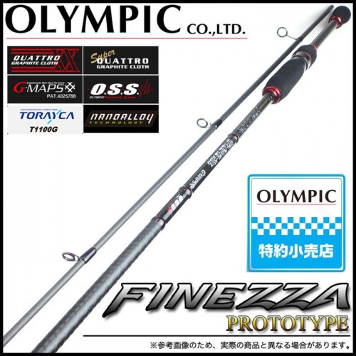 Спиннинг OLYMPIC GRAPHITELEADER 2017 FINEZZA PROTOTYPE Спиннинг OLYMPIC GRAPHITELEADER 2017 FINEZZA PROTOTYPE